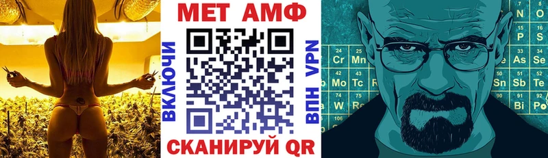 Амфетамин 97%  Усть-Кут 