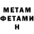 Amphetamine VHQ Rich Sal