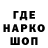 Печенье с ТГК конопля Darya Shubov