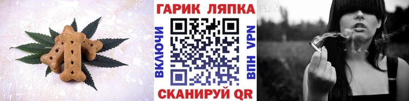 купить наркотики цена  Усть-Кут  Печенье с ТГК марихуана 