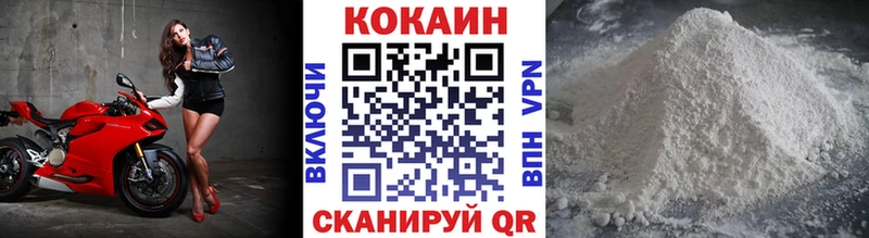 Кокаин Fish Scale  Усть-Кут 