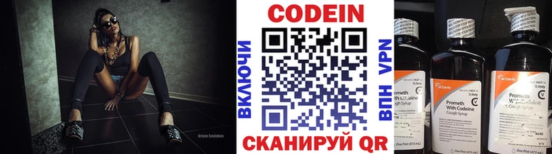 Кодеиновый сироп Lean Purple Drank  kraken ТОР  Усть-Кут 