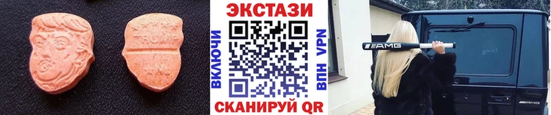 Экстази mix  наркота  Усть-Кут 