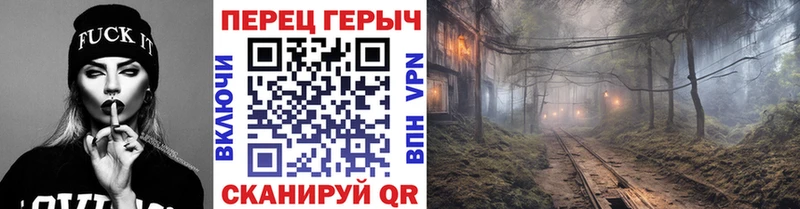 ГЕРОИН хмурый  гидра ССЫЛКА  Усть-Кут 
