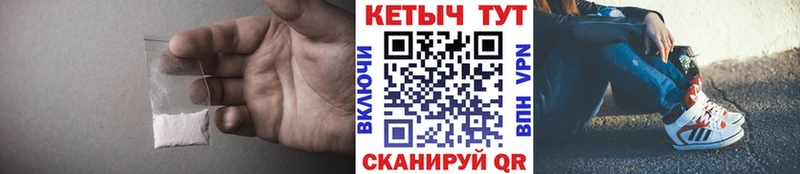 КЕТАМИН VHQ Усть-Кут
