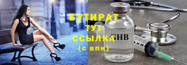 стафф Балабаново