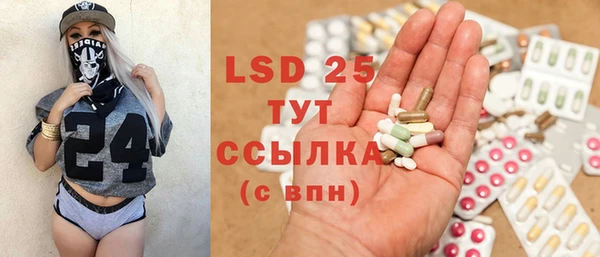кокаин премиум Армянск