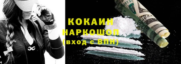 гидра Балахна