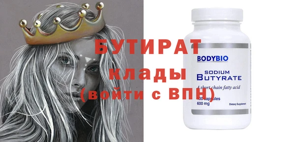 кокаин премиум Армянск