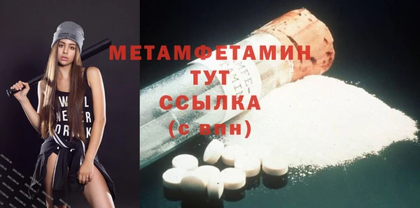 гидра Балахна