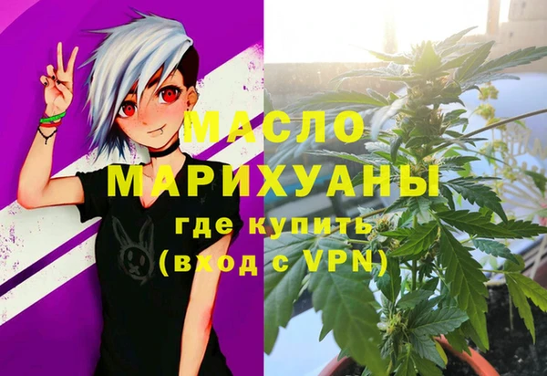 стафф Балабаново