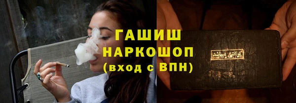 прущий лед Арсеньев