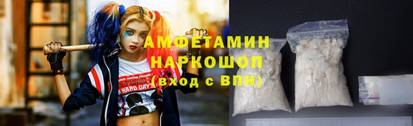 кокаин премиум Армянск
