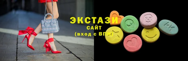 прущий лед Арсеньев