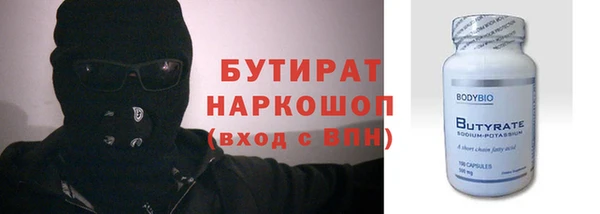 меф Аркадак