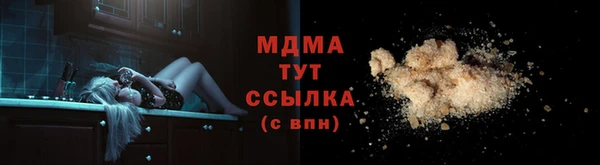 меф Аркадак