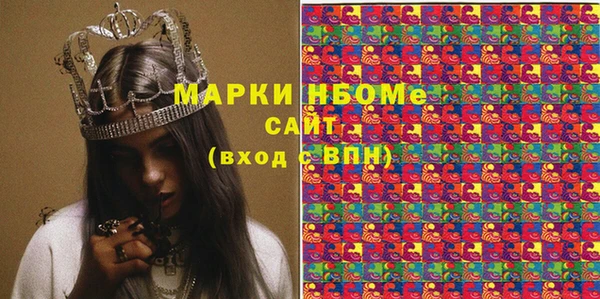 стафф Балабаново