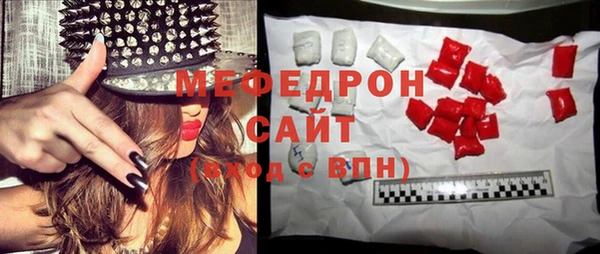 меф Аркадак