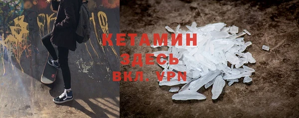 прущий лед Арсеньев