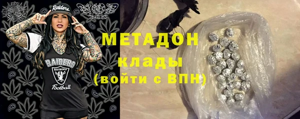 кокаин премиум Армянск