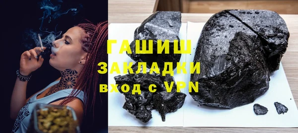 кокаин премиум Армянск