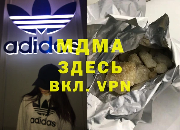 кокаин премиум Армянск