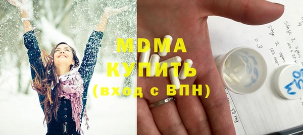 прущий лед Арсеньев
