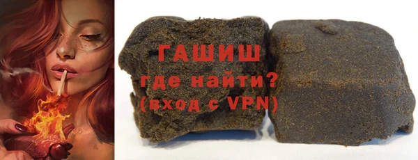 кокаин премиум Армянск