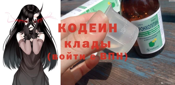метамфетамин Баксан