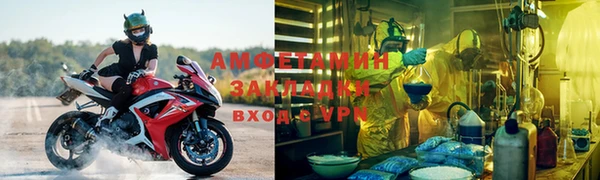 кокаин премиум Армянск