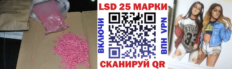 ЛСД экстази кислота  кракен tor  Усть-Кут 