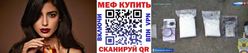 блэк спрут онион  Усть-Кут  это клад  Меф mephedrone 