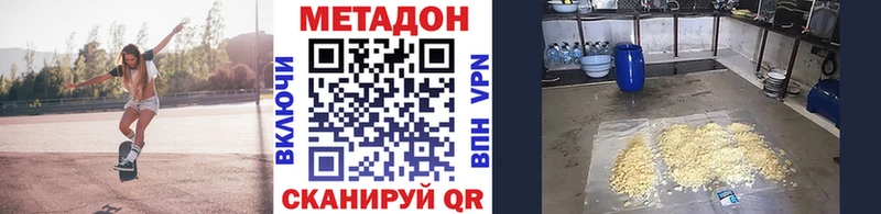 как найти   Усть-Кут  KRAKEN ONION  Метадон мёд 