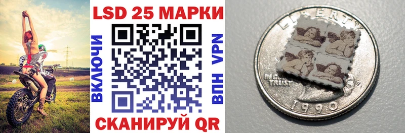 Марки NBOMe 1,8мг  Усть-Кут 
